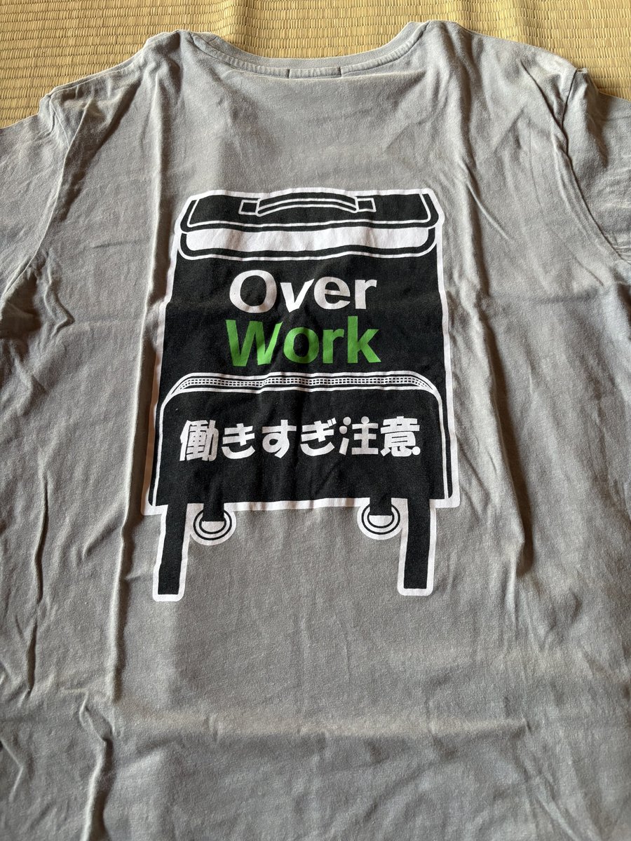 neruneru_0714's tweet photo. 今日から新しい勤務先、、、
服装自由で涼しい格好で。ってことやったから、前の会社で着てた、Uberのパクリ着ていった😌
10年やった塗装業から農業に転職やけど、容量分からなさすぎて大変🥹

前の会社に保険証返しに行く時は、マッチョの宅急便着ていく💪
｢いろいろあったけれど、私はげんきです｣ https://t.co/NEDOessFXC