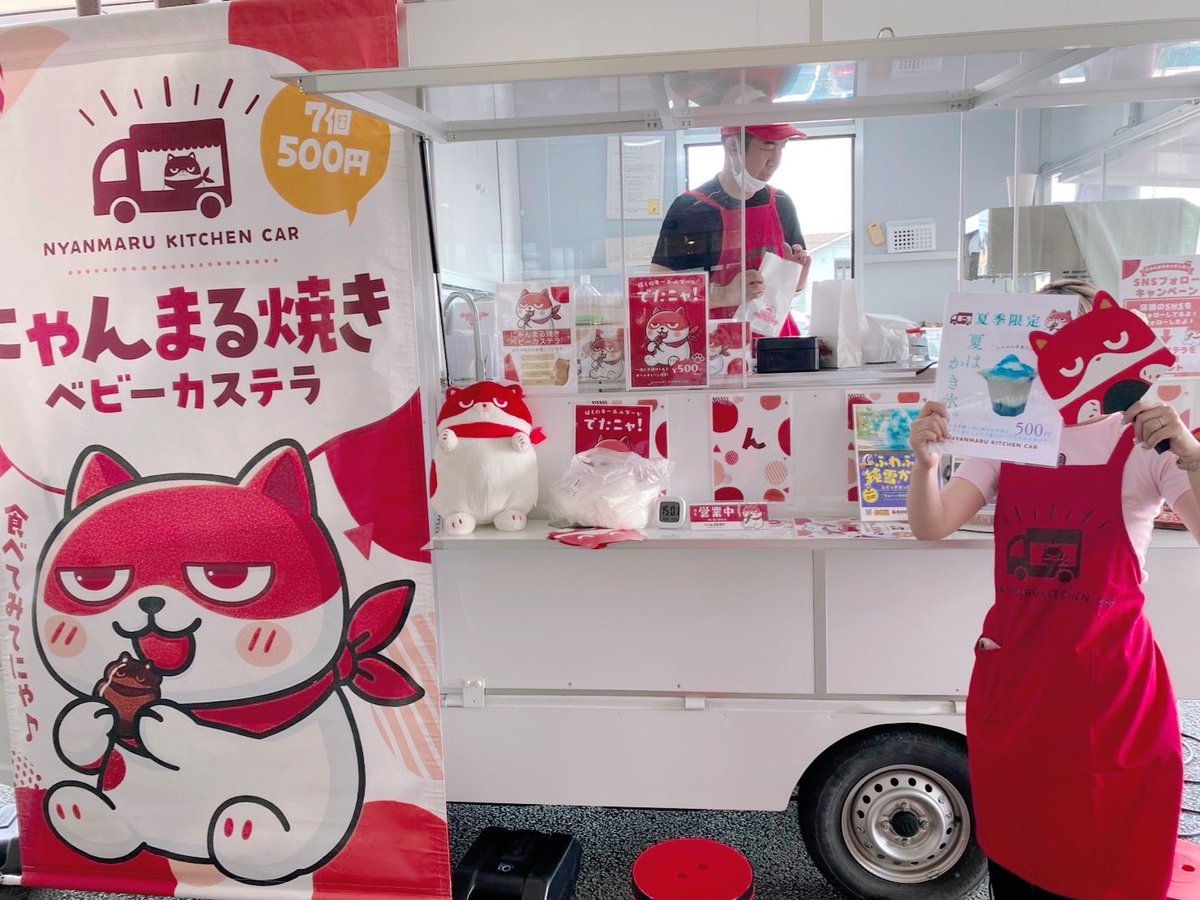 本日はマルハン太田新道町店！ 目標数の販売が完了🐱 ありがとうご