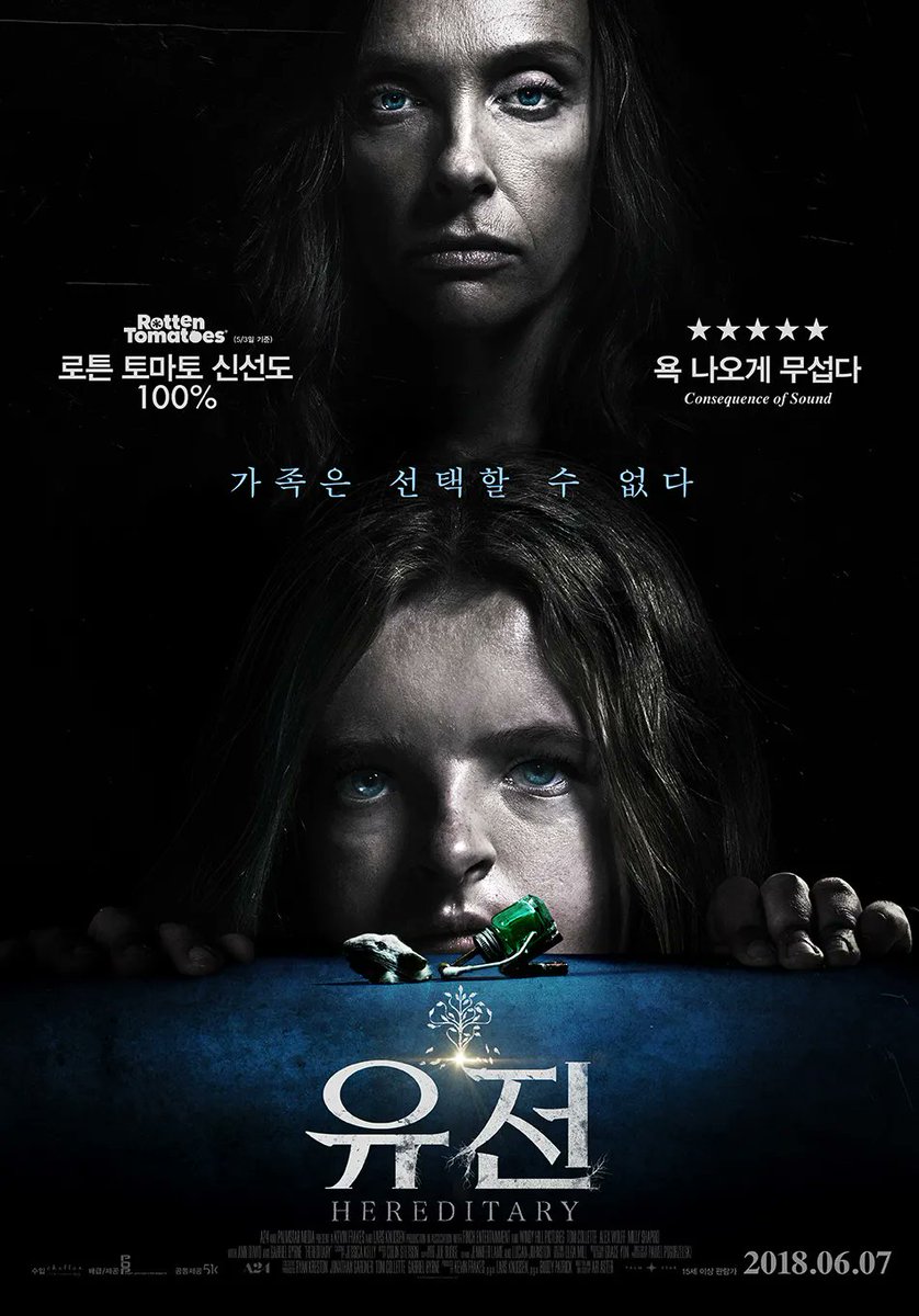Dobek_k's tweet photo. 호프 후기: 내가 근래에 본 가장 끔찍한 한국영화다 https://t.co/P4f5iTAKcB