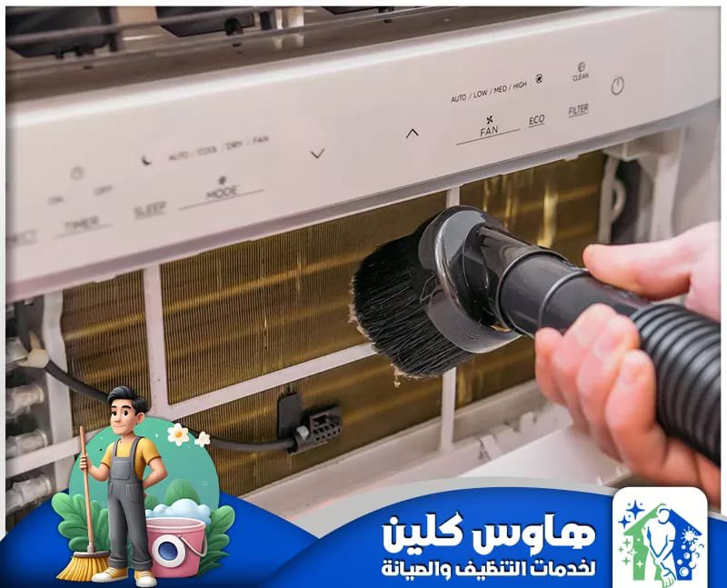 Fair0zaa's tweet photo. أفضل شركة تنظيف مكيفات بالرياض خدمة مميزة بأفضل الأسعار وأفضل فريق عمل

  ⬅️سعر تنظيف المكيف 25 ريال
  ⬅️فحص الفريون مجانآ
🔹️تنظيف مكيفات سبليت
▪️تنظيف مكيفات شباك
🔹️تنظيف مكيفات مركزي

🔸️شحن الفريون
🔸️ تنظيف وتسليك صرف المكيفات https://t.co/CGBXNxhXhl