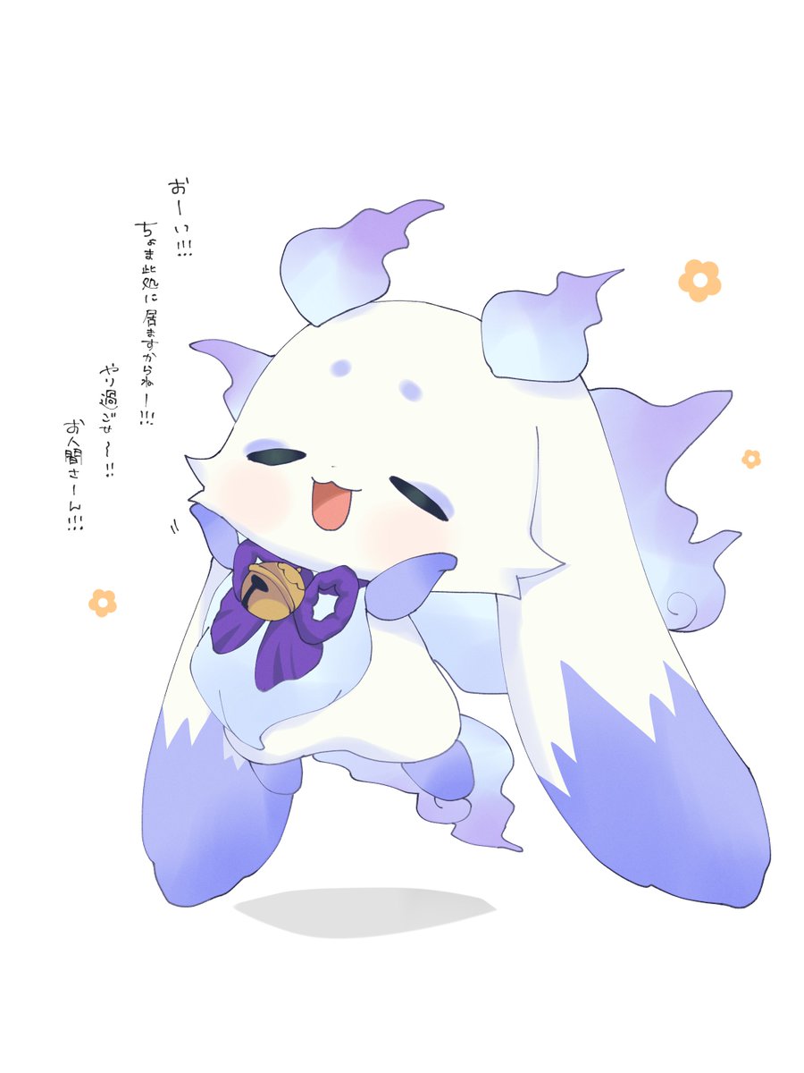 ひよ太郎🌟_Hiyotarou_ tweet media