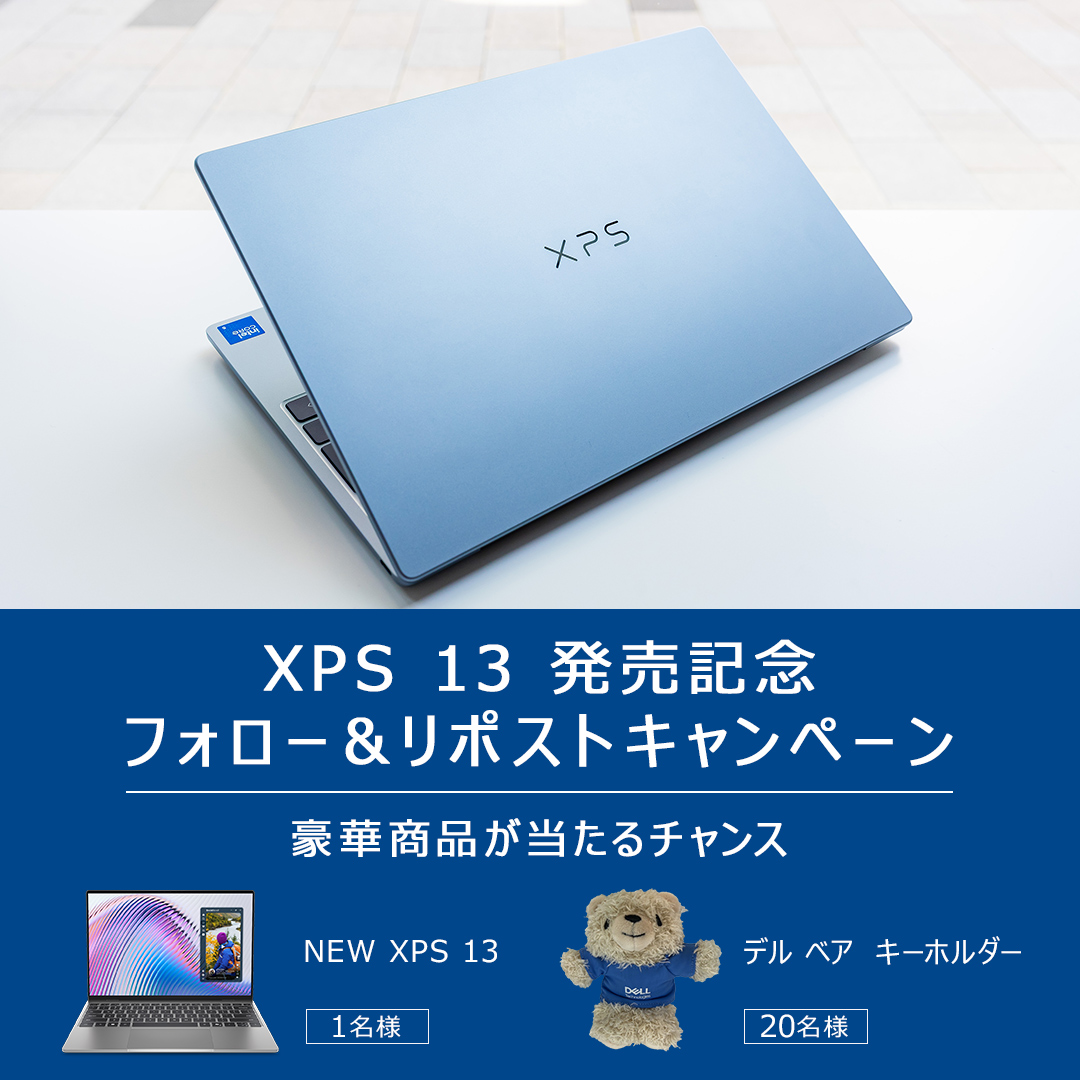 Dell_JPN's tweet photo. XPS 13 発売記念 フォロー＆リポストキャンペーン🎉 ​

XPSイベントには参加されましたか？​👀✨
会場へお越しいただいた方は、コメント欄で「XPSカフェ」の写真や感想をぜひシェアしてください💬

♥🌞夏のブラックフライデー開催中！今なら、新しいXPSが特別価格でご購入いただけます。
