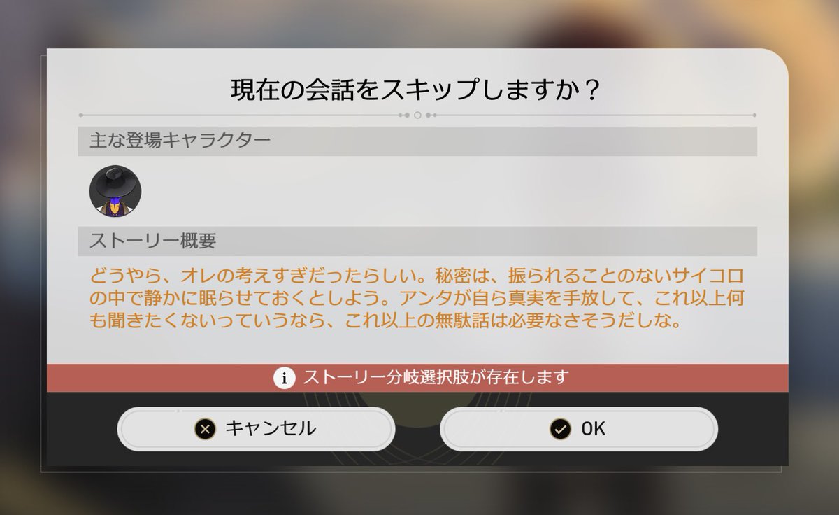 Yom1ch1_'s tweet photo. この人ゲームの文章にまで干渉して画面の向こう側のｵﾚらに語りかけてきててガチで怖すぎる https://t.co/6cbFqA1Jrh