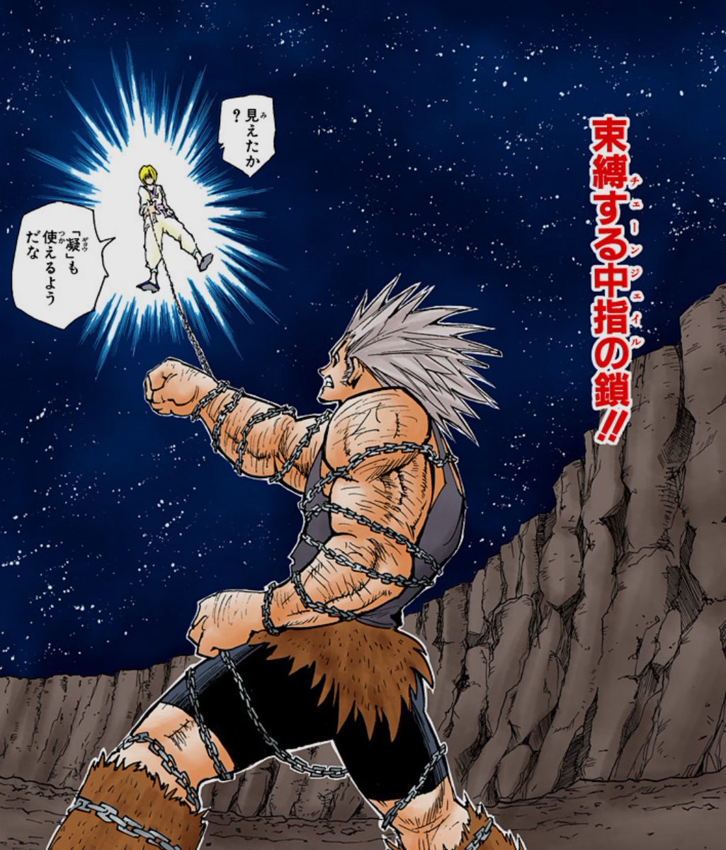 mangablog2's tweet photo. なぜチェーンジェイルで拘束されたあとに『凝』が使えたんだろう？

捕まった瞬間「絶」になるわけじゃなく
ほんの少しだけタイムラグある？

それとも「絶」にするか否かは
クラピカ側で制御できる？

もしクラピカ側で制御できるなら

『「凝」も使えるようだな』

というセリフ的に
相手が「凝」を使えるか試した可能性もある。

とすれば
やっぱりクラピカ側で制御できると考えるべきか…

「ウボォークラスなら絶対使えるやろ」と思ってしまうのは読者視点だからであって

クラピカ視点だと
基本性能がバカ高いだけって感じてもおかしくないしね。