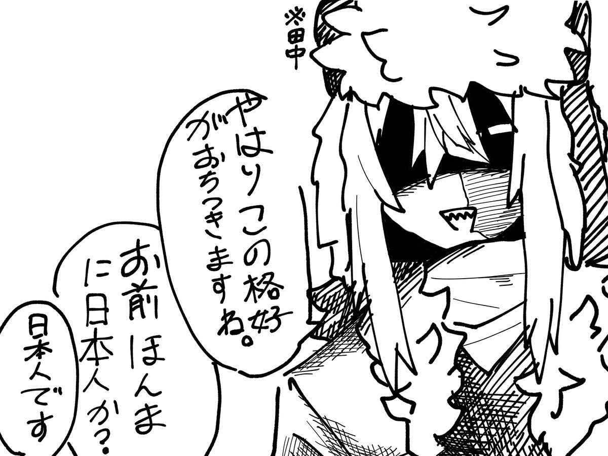 鮫覚めスープ tweet media