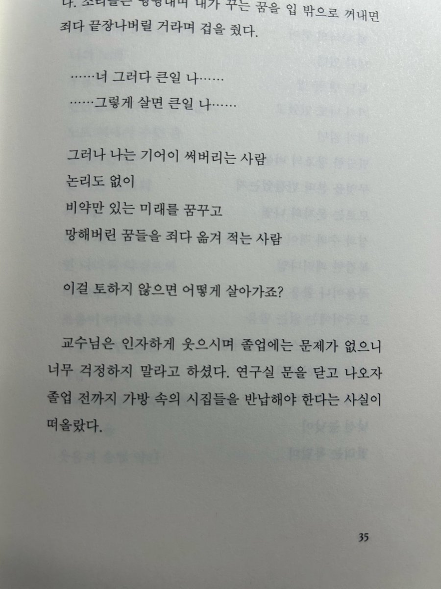bora_yang_ tweet picture