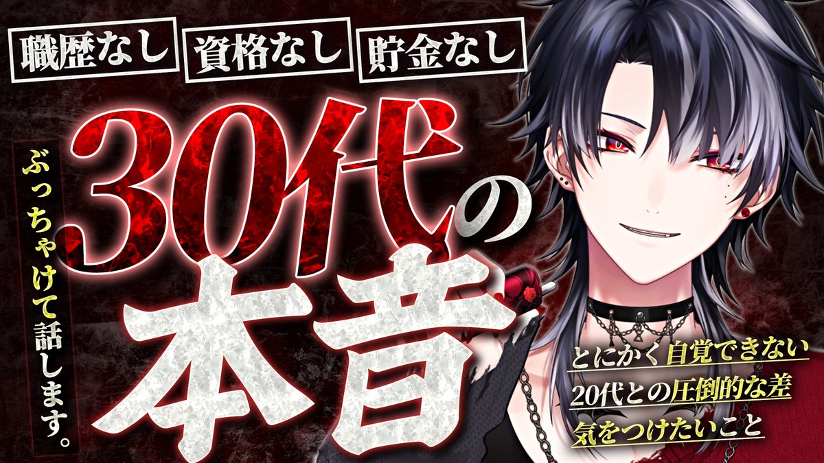 KE1chan (@ke1chan_sama) / Posts / X