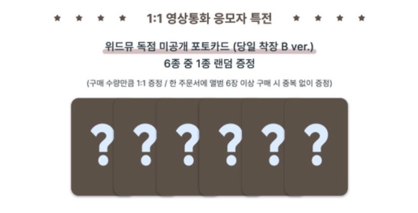 _____sell__'s tweet photo. WTS
킥플립 미공포 양도
Kickflip ALBUM 

위드뮤 당일착장B 미공포 1set 2.0

포카앨범+0.05 디지팩+0.1

bulk discount⭕️

https://t.co/fksg30jssh

kickflip 계훈 동화 민제 주왕 케이주 동현 특전 양도 분철 영통 메이크스타 위드뮤 뮤직플랜드 KMS https://t.co/IWkz8JtHiC