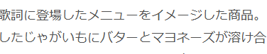 mafu_todo's tweet photo. なんで他のメニューは「イメージした」なのに、赤魚の煮付けだけ「再現」なんですか？？？ https://t.co/dOns6pl5dl