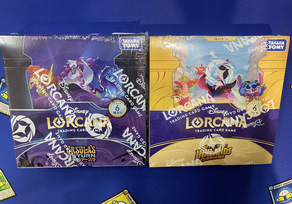 アルカナ逆襲のアースラインクランド探訪10Box ディズニーロルカナ 『イングランド探訪』 『逆襲のアースラ』 再入荷