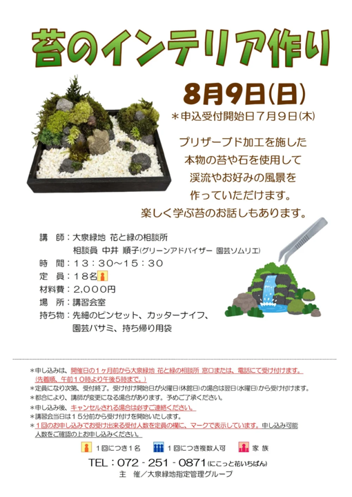 osakaprefPR tweet picture