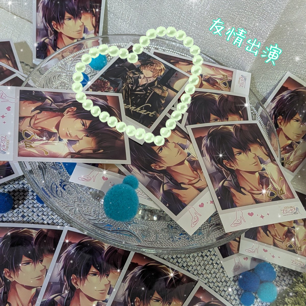 Princess_of_Sid's tweet photo. 答え合わせ🍎

ノアにも友情出演してもらったよ🍀 https://t.co/pvKeiJB1S6