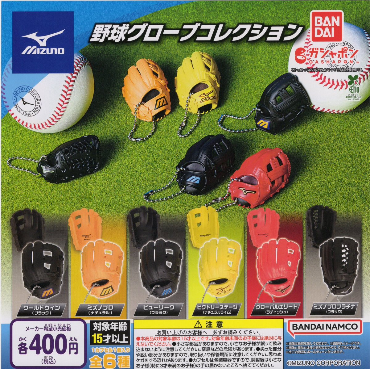 ☀️7/15(水)再入荷情報①☀️ ⚪️ ディズニーキャラクター Twiunkle