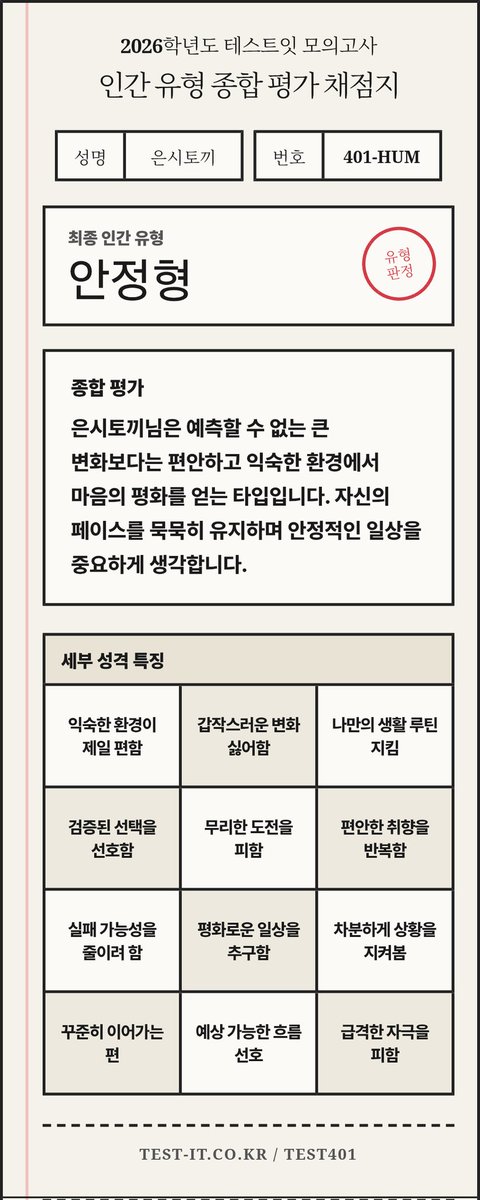 은시토끼⏱️🐰버츄얼 시계토끼 tweet media