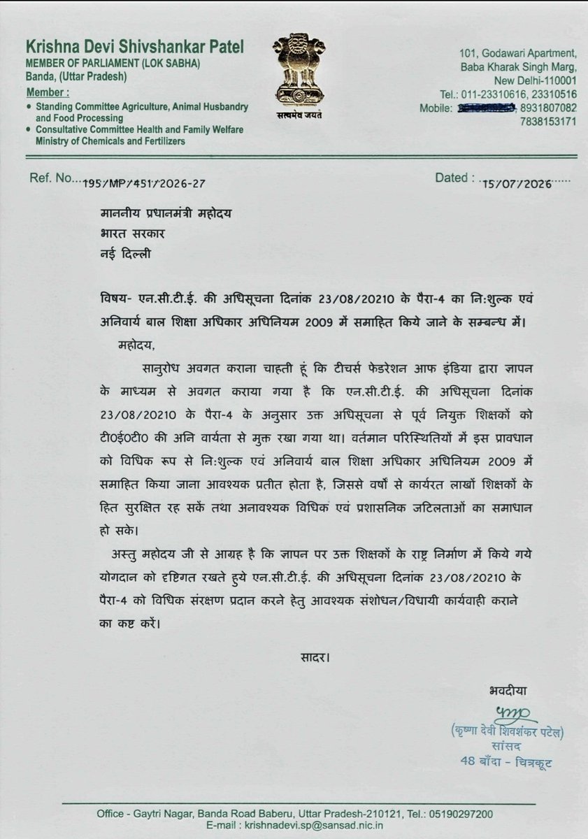 ashutoshUPPSS's tweet photo. #NoTetBeforeRteAct 
संघर्ष से सफलता की ओर..
आज नहीं तो निश्चय कल...
@DrDCSHARMAUPPSS 
@PMOIndia 
@TFI4India 
@dpradhanbjp 
@Aamitabh2 https://t.co/WzQA4cn3tZ