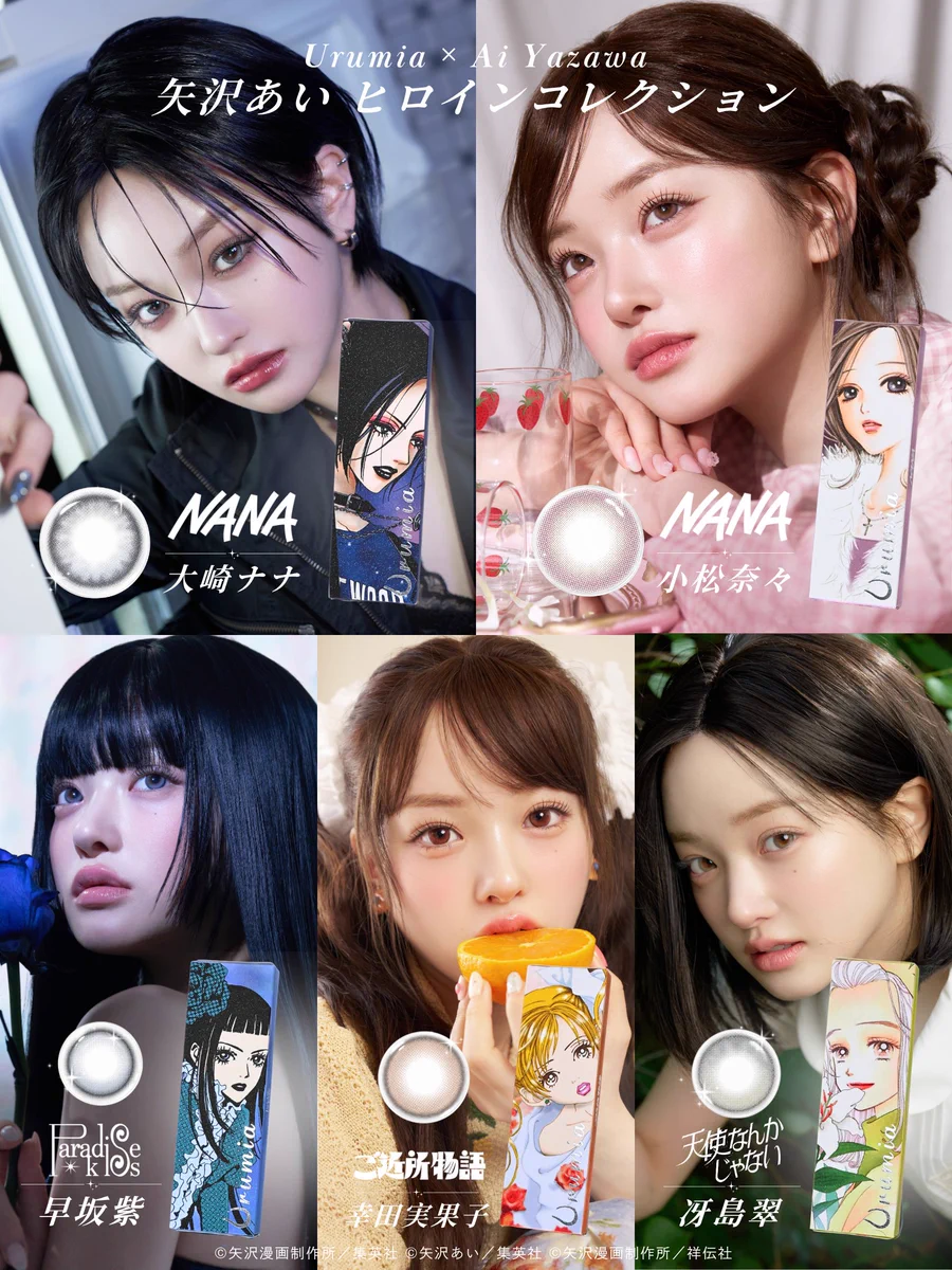 LIPS（リップス） on X: 