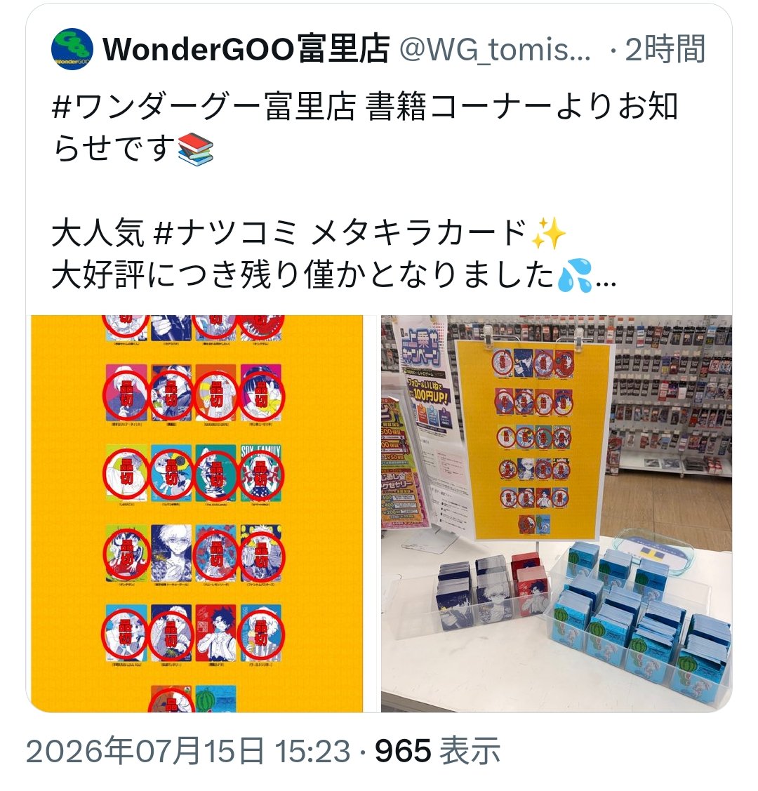 ono3sr's tweet photo. 営業車アカんすよ‼️ https://t.co/0vdahlDg79