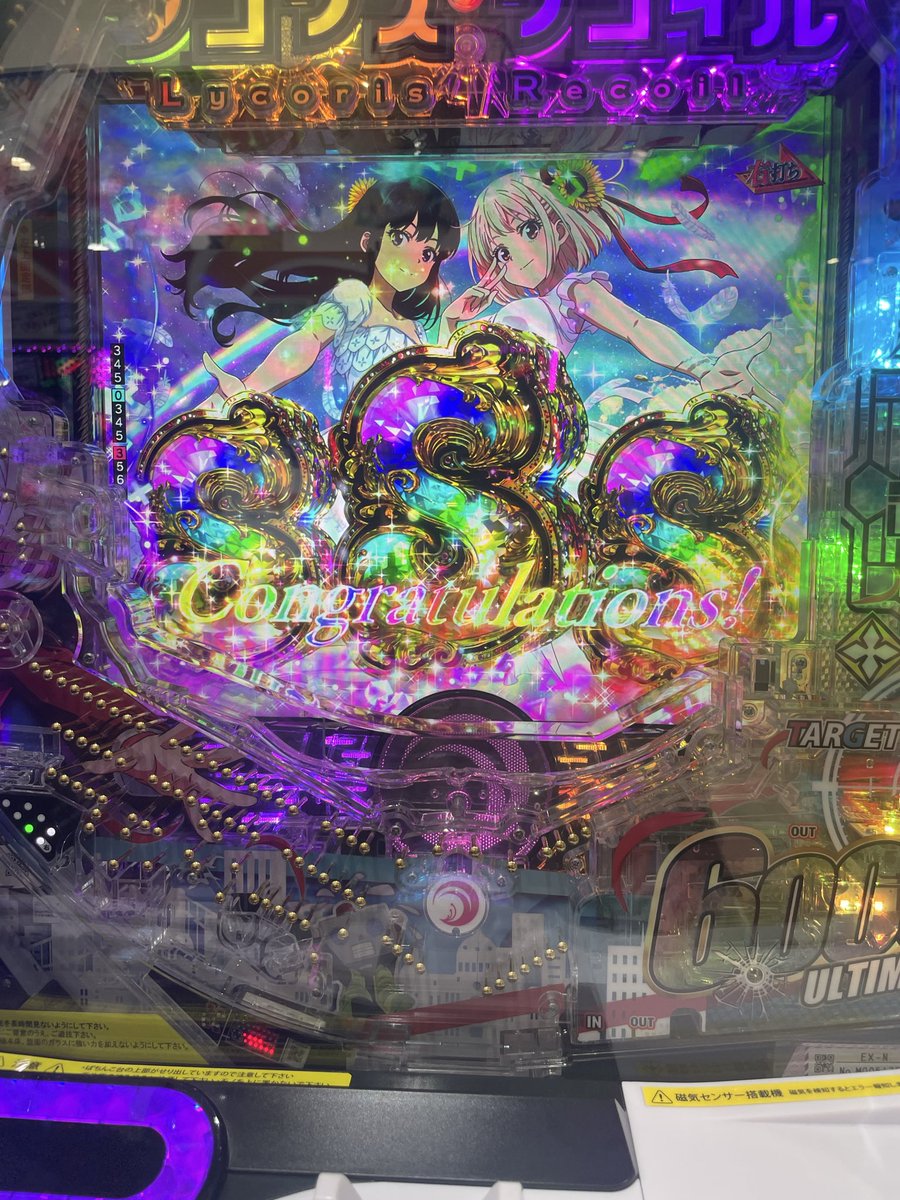 SlotTequila's tweet photo. リコリスむずすぎて禿げそう。
これでコンプとかしてる人前世でどんな得詰んでんねん。
ラッシュ3回、2連、10連、2連。モードAループすると750連発なのキツ過ぎ。 https://t.co/NfhwUmqlF5