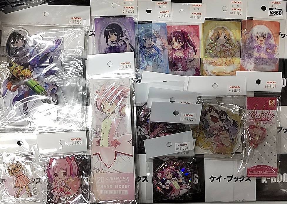 KBOOKS643496's tweet photo. 【入荷情報】
#魔法少女まどかマギカ 
ぬいぐるみ、アクリル、 紙類など
大量入荷致しました。

一部、中国限定品など含む、
少々珍しい内容となります。

#まどマギ 買取強化中！
https://t.co/7OQmntjkH3

#kbooks 秋葉原本館 https://t.co/HYn265SDin