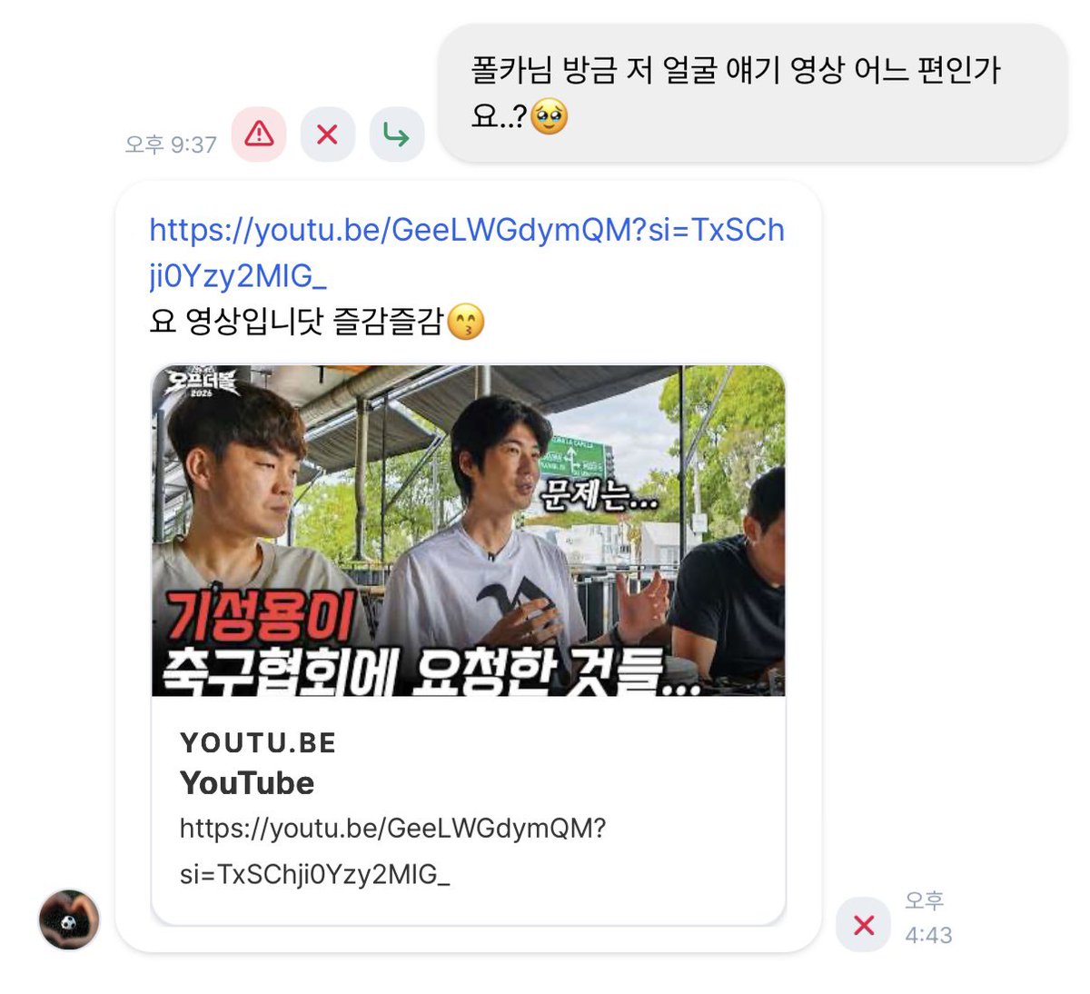 폴카 tweet media