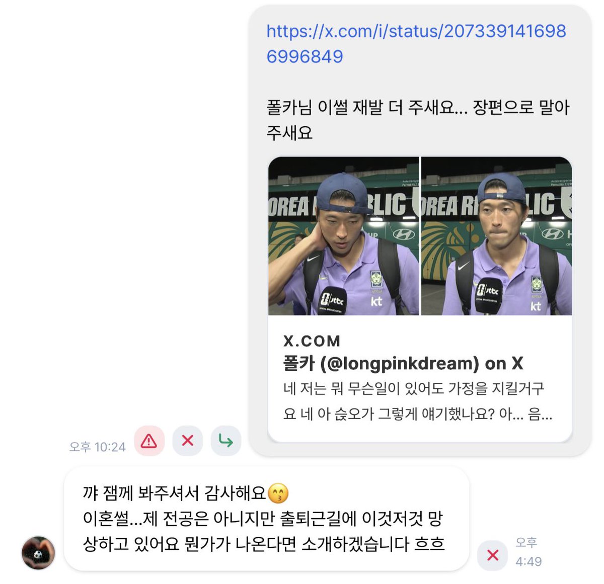 폴카 tweet media