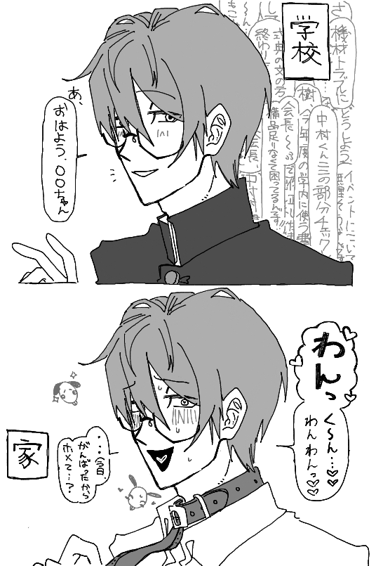 ovz_kiss's tweet photo. #ぎなさんに描いたよ
ギャップ https://t.co/9FtRC8M2Fn