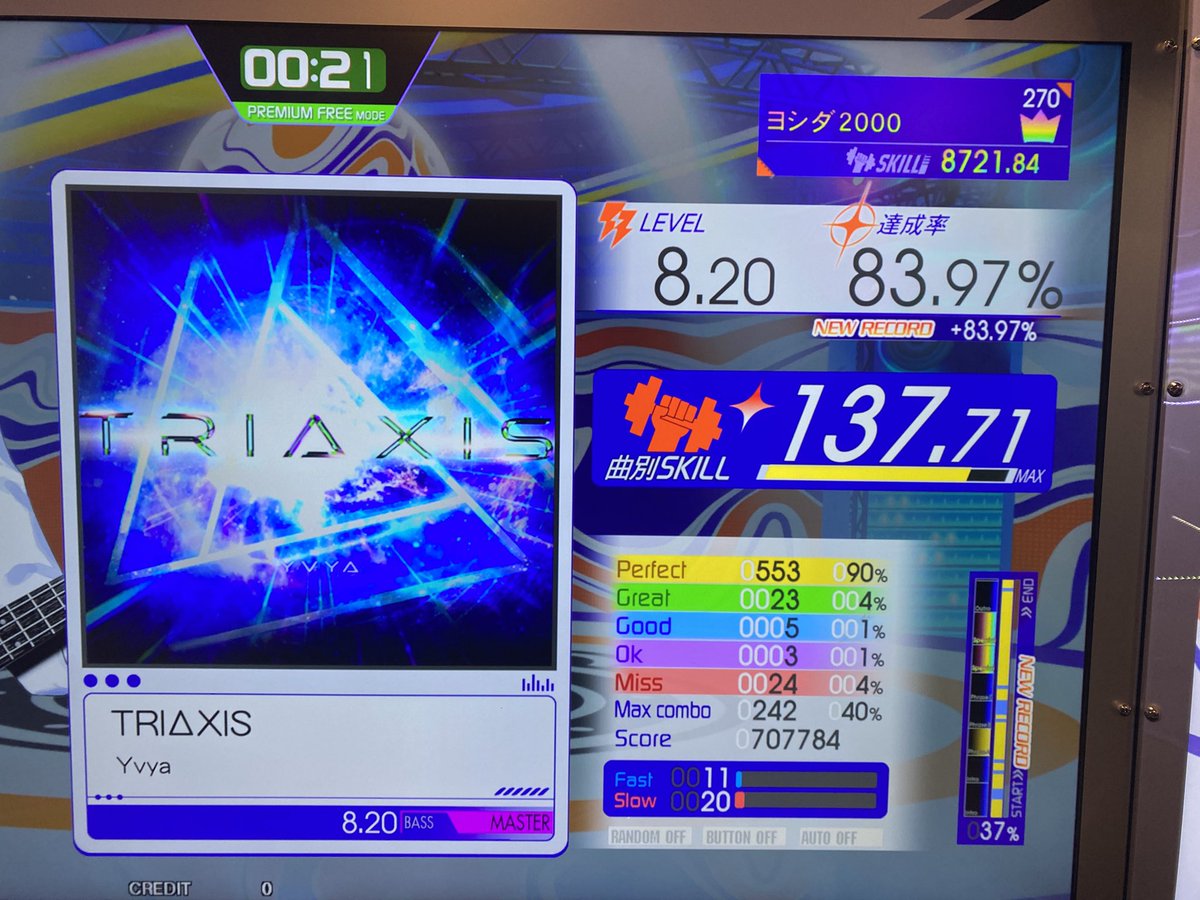 4CDA_DA's tweet photo. TRIΔXIS初見

①赤G→🙅‍♂️
②紫B→🙅‍♂️🙅‍♂️🙅‍♂️
③紫G→🙅‍♂️🙅‍♂️

結論:ダメです

Δ終わりそうな感じ？ https://t.co/3BhuPb9hal