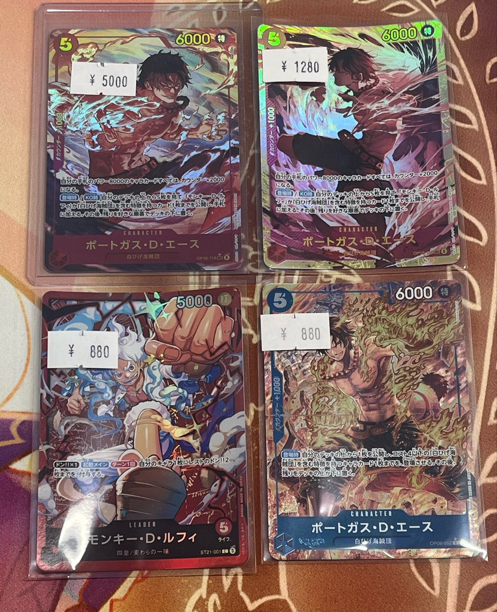 🔥販売情報🔥 #ワンピースカードゲーム 『ポートガス・D・エース SEC