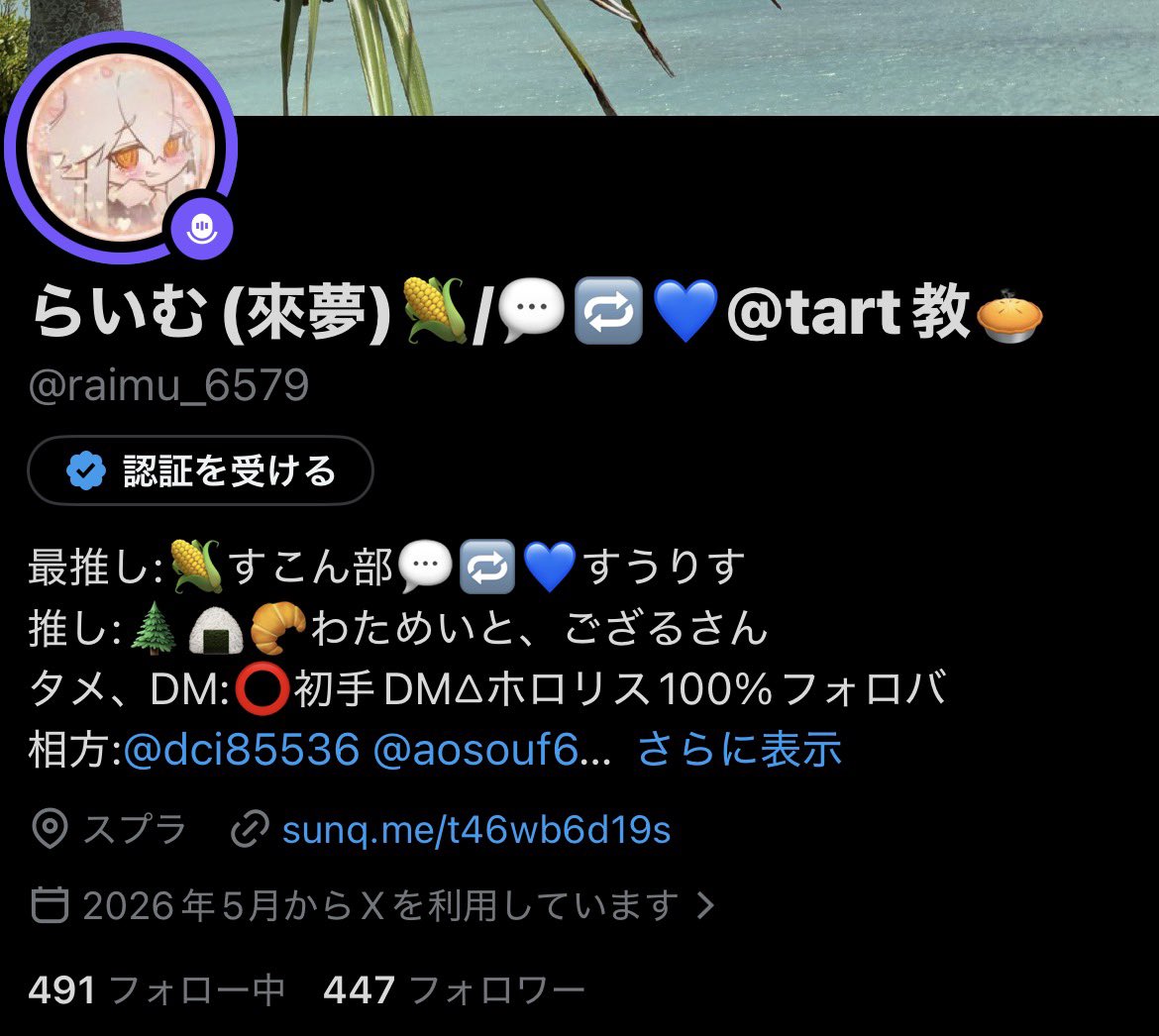 raimu_6579's tweet photo. あと3人の神様はいませんか！ https://t.co/HV7NdLX3PG