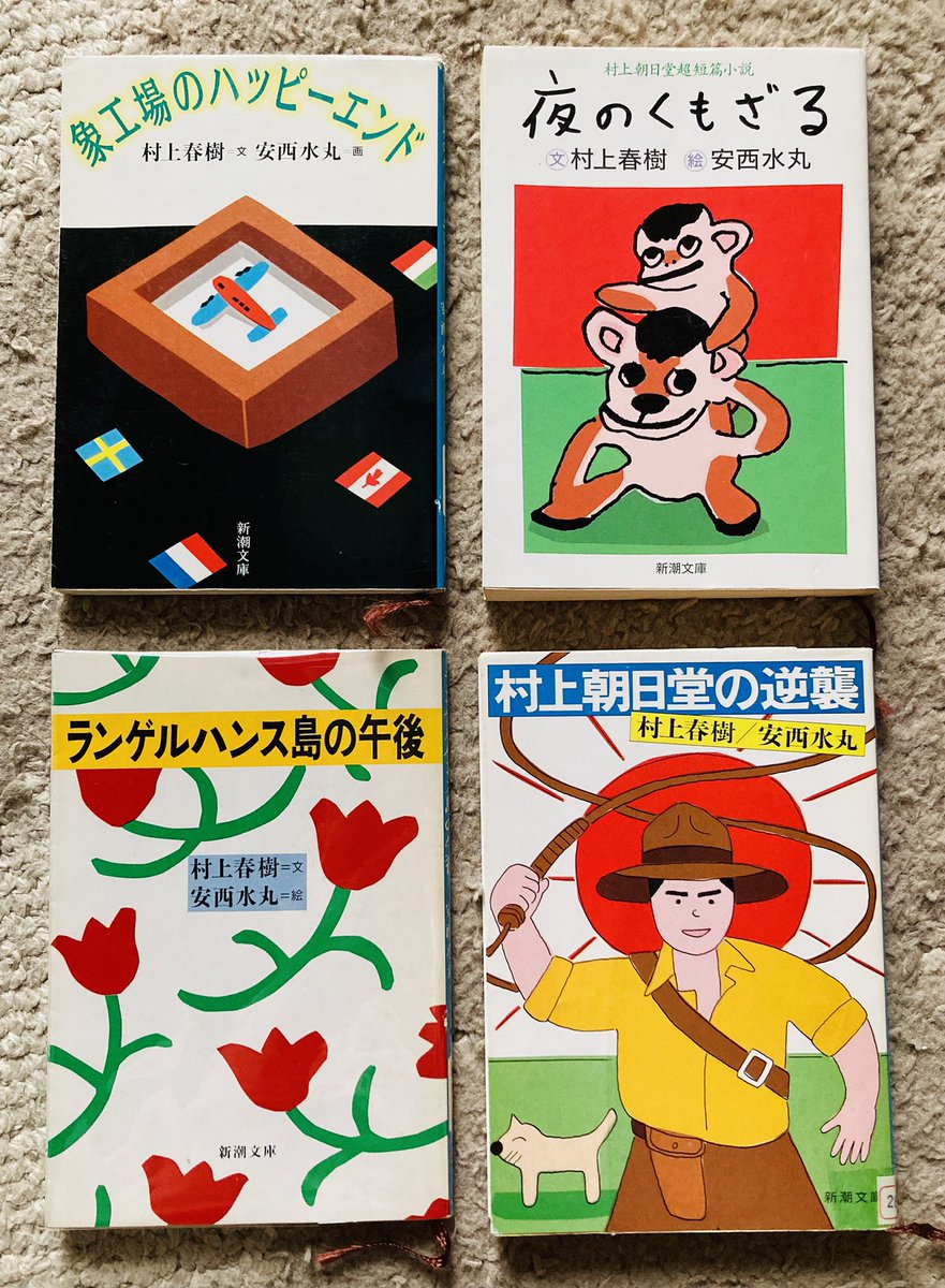 寝る前に読むのにちょうどよく 挿し絵にも癒されるシリーズ 集めてい