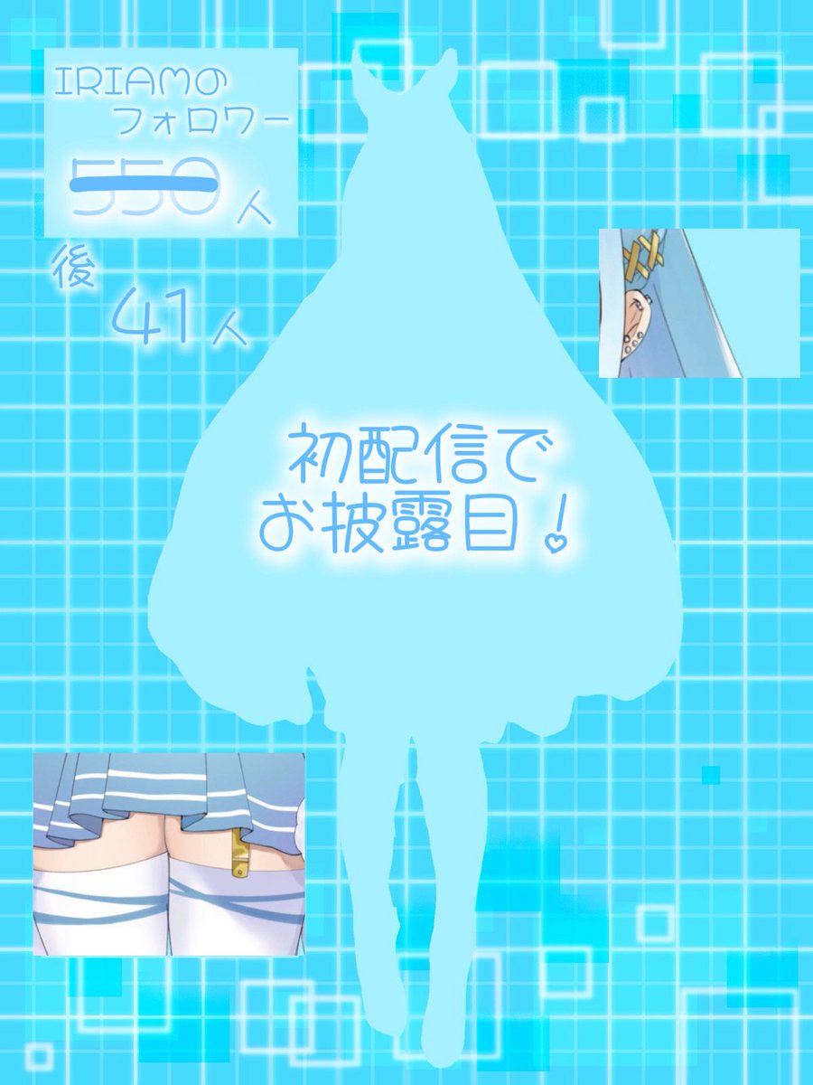 seominato_0328's tweet photo. おそVです！！
忘れちゃってた😞
昨日も学校早退して帰ってきて爆睡︎👍🏻 ̖́-

今日もゆるふぁいでがんばろーう！

♥️♻️💬+👤全巡回中！！
XとIRIAMのフォロバ100%です！

#おはようＶライバー 
#IRIAMライバーと繋がりたい
#立ち絵公開チャレンジ︎ https://t.co/sGWqiue8gp