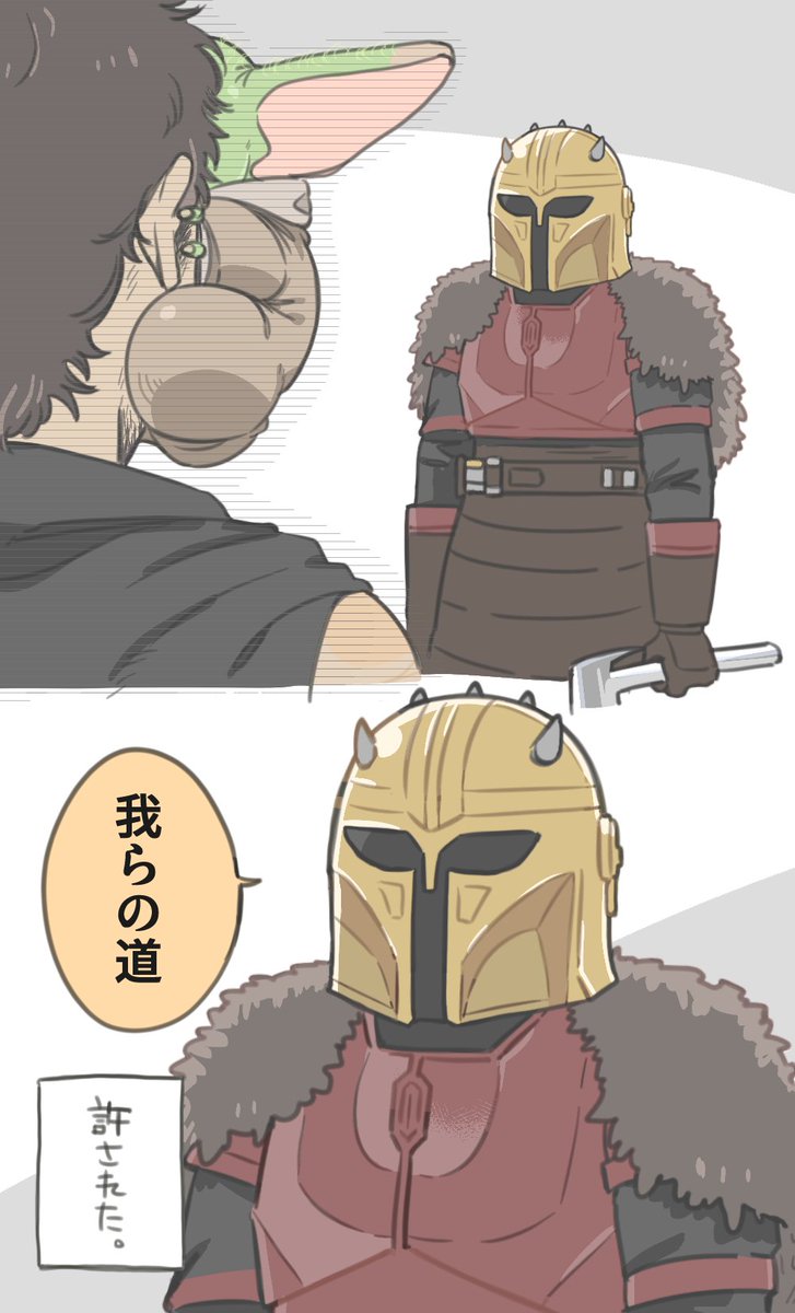 re00gg's tweet photo. 親は子を守りやがて逆になる https://t.co/jo5bLBUxdQ