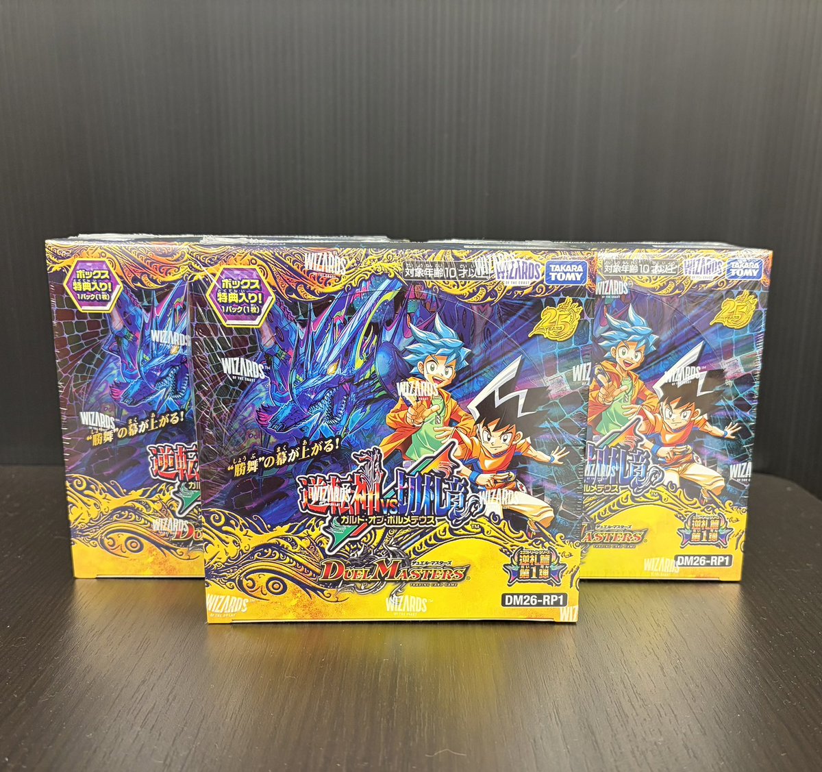新品トレカ 再入荷情報✨ #デュエルマスターズ 逆札篇第1弾 逆転神vs