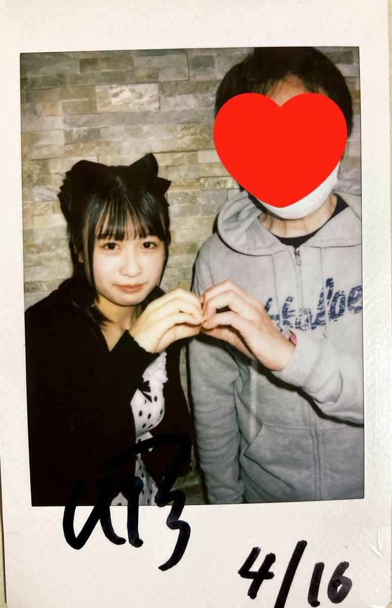 ヤンジャン届いた〜😆🩵 3ヶ月前、ういちゃんに初めて会ったサイン会