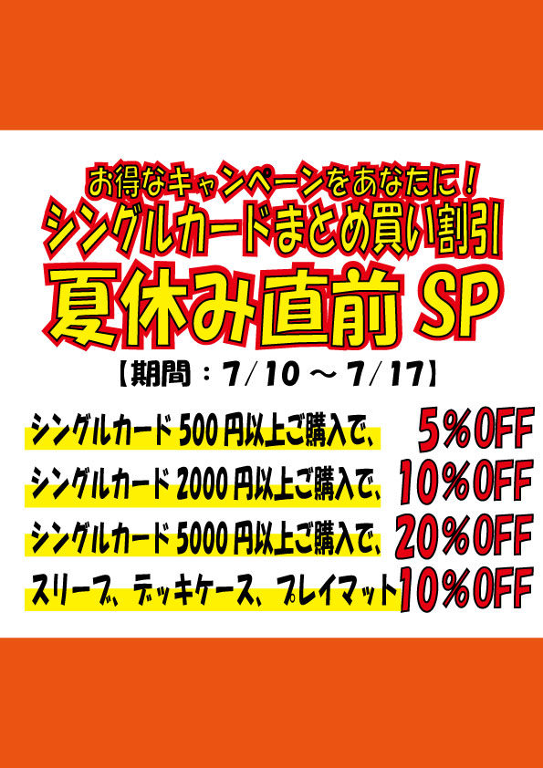 シングルカード入荷情報】 MTG『繁殖池』『神無き祭殿』を買い取らせて