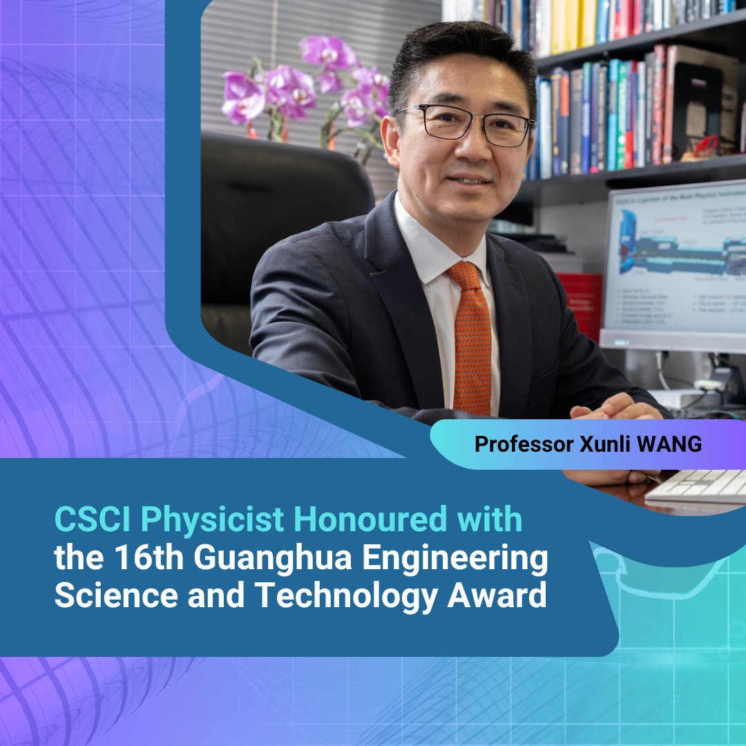 CityUScience's tweet photo. Professor Wang Xunli from #CityUHK’s Department of #Physics is awarded the 16th Guanghua Engineering Science and Technology Award — one of the most prestigious national awards in engineering — for his outstanding contributions to materials science and neutron scattering. https://t.co/Hmlt18uZfx