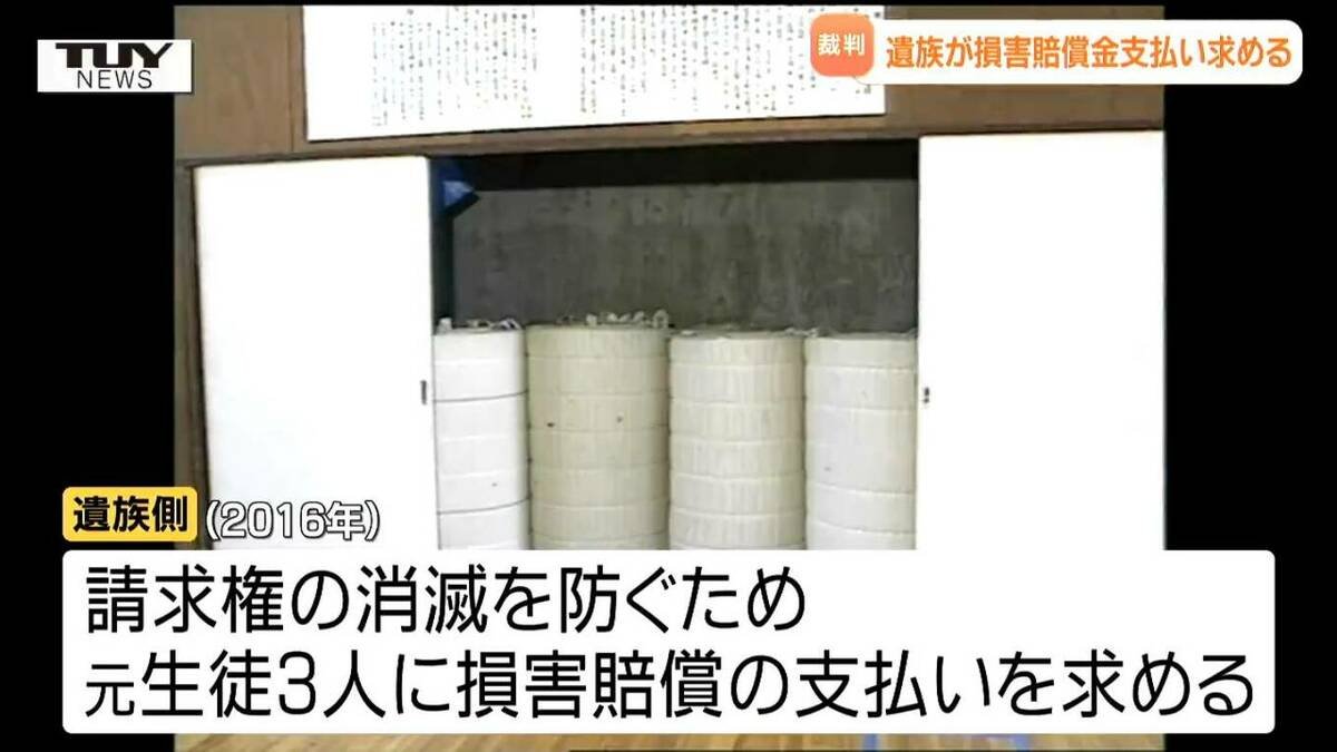 livedoornews's tweet photo. 【異例】中学生マット死事件、3度目の民事訴訟で被告に1億1200万円の賠償命令
https://t.co/HTXmvGFiZ1

1993年に山形の中学校で起きた「マット死事件」をめぐり、遺族が損害賠償金を支払っていない元同級生3人を相手取った異例の“3度目の民事裁判”で、被告らに総額1億1200万円の支払いを命じた。 https://t.co/UtROgVnXZ7