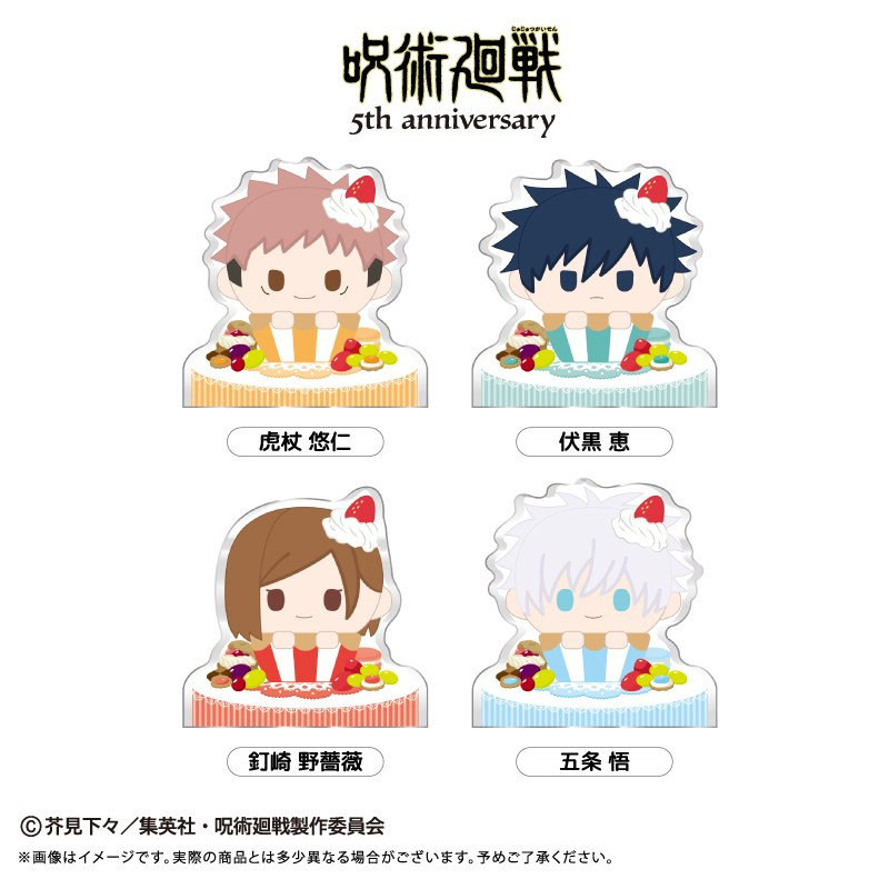 呪術廻戦グッズ情報 (@jujutsu_goods) / Posts / X