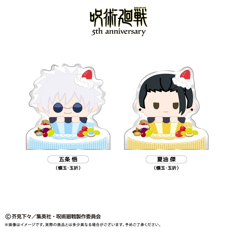 呪術廻戦グッズ情報 (@jujutsu_goods) / Posts / X