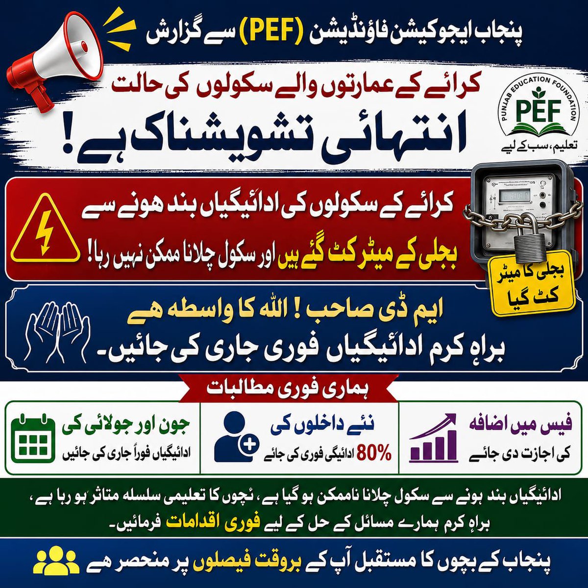 saqlainh002's tweet photo. https://t.co/uY2pXt9mLY