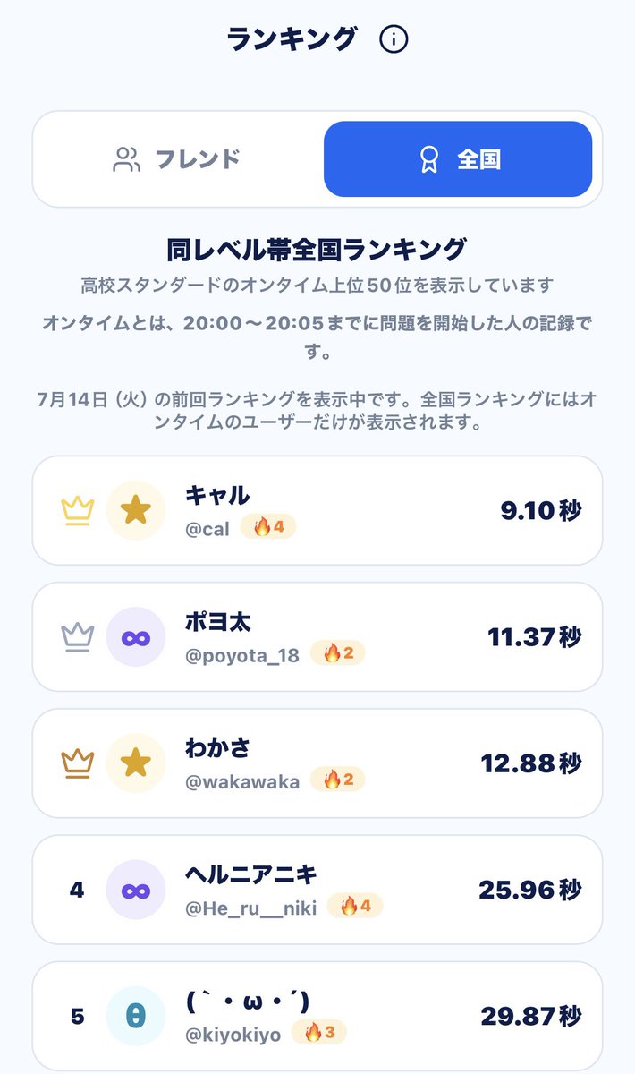 MathDrop_jp's tweet photo. この問題何秒で解けるかな？

毎日20時に数学でタイムアタックをしよう！昨日の問題と、TOP5ユーザーはこちら💁

#数学 #勉強 #mathdrop #受験 #受験生 https://t.co/q1idzOYrAt