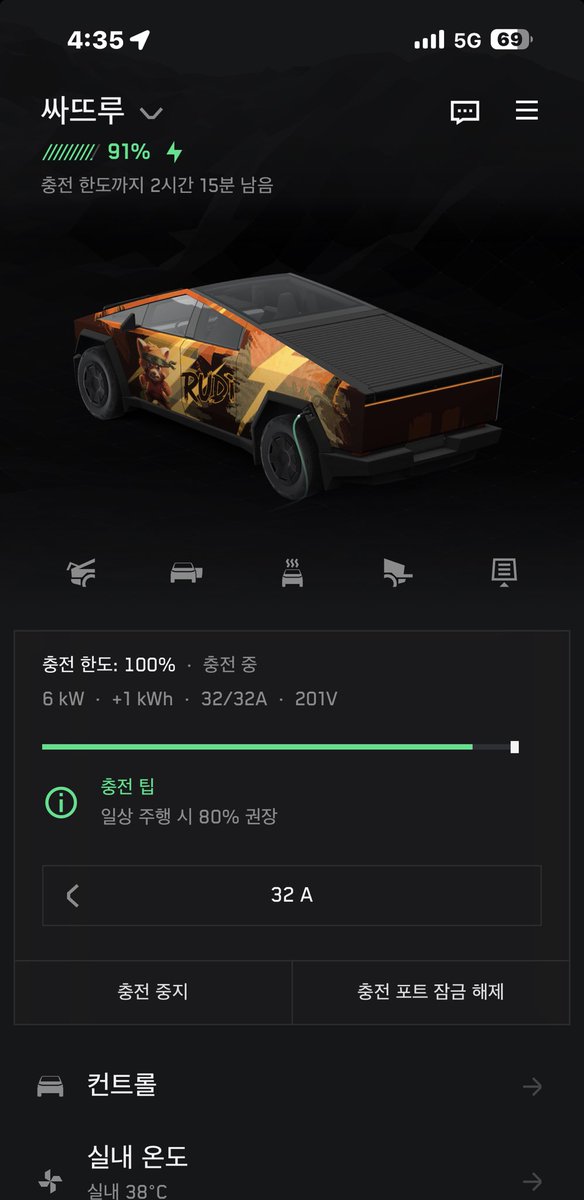 spondeep's tweet photo. #충전 #테슬라 #tesla #cybertruck https://t.co/Jcfr8MfTYS