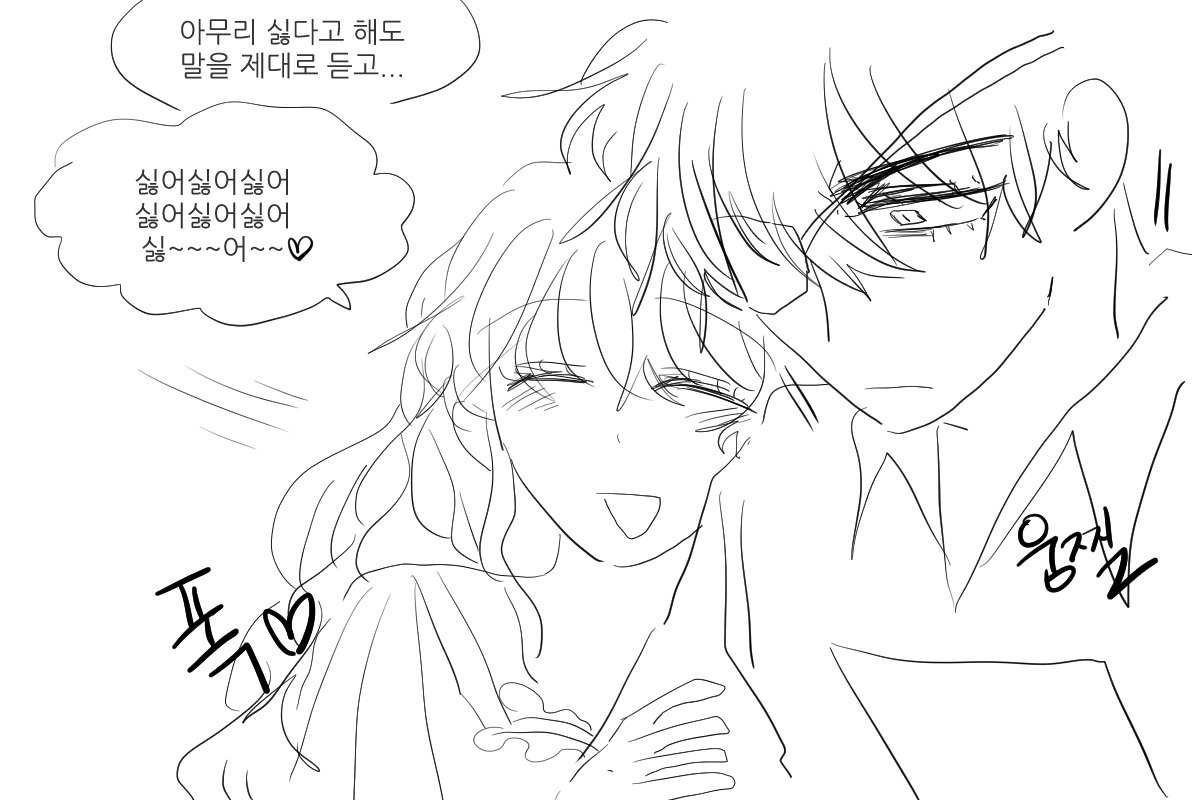 kamza_kegi's tweet photo. 제 일상만화를 보실 때마다 여러분은 제 검은 대가리와 노란대가리를 인용에서 보셔야합니다

제 소설을 영업당하셔야합니다
황후밭 세글자만 기억해주십시오
감사합니다

황후가 된 첫사랑이 내 밭으로 돌아왔다 [선공개]
https://t.co/5kLcwMnCWc https://t.co/liRhVfJSFZ