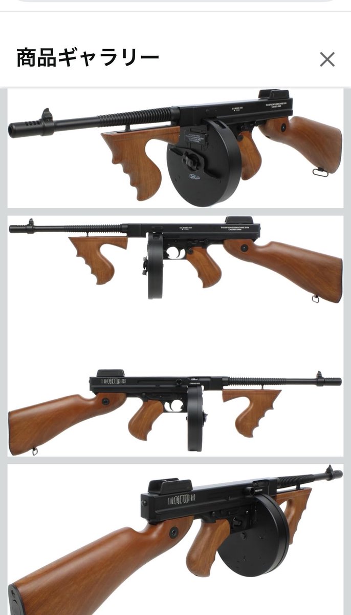 old_prespo's tweet photo. ちなみにそのマルイのトンプソンをおそらくベースにしてM1928風にしたメーカーはマジで有ります。(画像の通りです)
そのメーカーはCYMAなんですがね(CYMAなら順当)
それと比べたら元ツイのはきちんとM1928 のトミーガンです。 https://t.co/3YN4NCkwuk