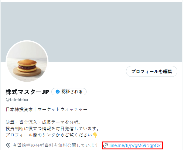 bite666xi's tweet photo. 私は、関連ニュースだけでなく、出来高や資金の流れもあわせて継続的にチェックしています。

予想以上に反応が多かったため、このテーマについて調べた内容と関連銘柄を資料にまとめました。

気になる方は、ぜひ下のリンクをクリックしてご覧ください👇 https://t.co/07yyTr8bAp