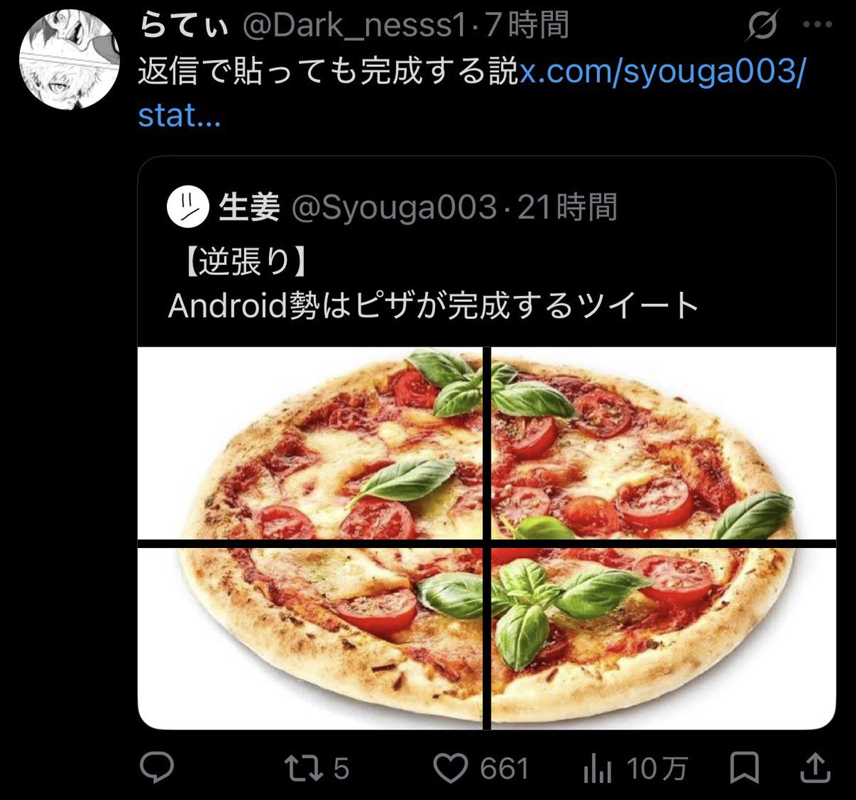 Cexz_96's tweet photo. おれのすまほAndroidだったらしい😸 https://t.co/qSNttZoIcD