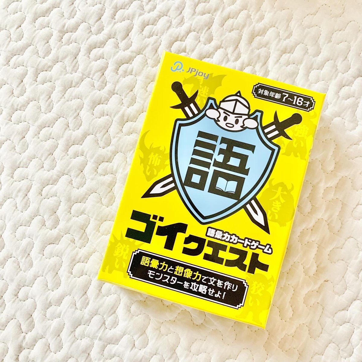 _SunshineSmile_'s tweet photo. モニターステーションのキャンペーンで頂いたゴイクエストのレビューです🌿
語彙と接続語のカードを組み合わせて説明を作るのですが、普段使わない言葉もあり、カードに意味が載っていて正しい意味がすぐわかるし遊びながら学べていい👍
#モニターステーション #PR
#知育ゲーム #教育ゲーム #JPjoy https://t.co/sGACfFJ8hL