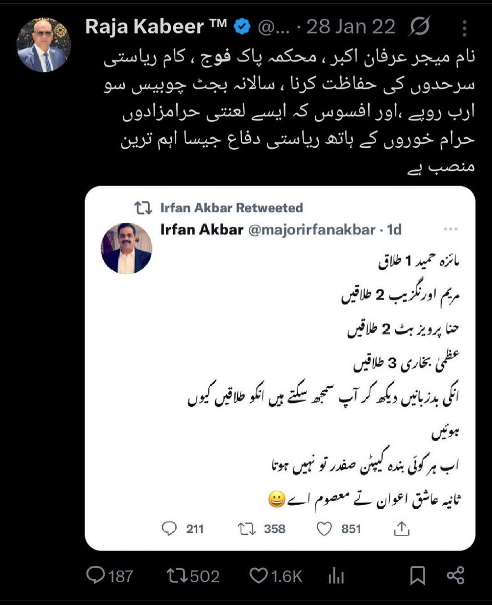 MuhammadSFaroo2's tweet photo. @syed_bacha @MoulanaOfficial گیرج سے نکلے ہوئے لوگ بھی مولانا پر تبصرہ کر رہے ہیں https://t.co/C5LEJ4XADR