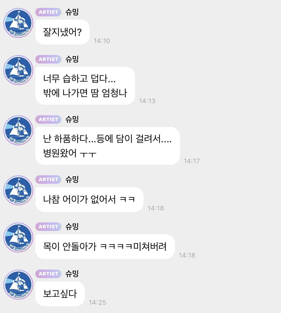 erixexo9's tweet photo. Jongdae mentioned Xiumin on bubble today! 🤣🤣 He actually knew about Xiumin having a stiff neck a few days ago lol.

For some context, fans were worried about why Jongdae was wearing a wrist support. He reassured everyone not to worry because he's doing fine 🥰💛 https://t.co/z5a1TWA1Yr
