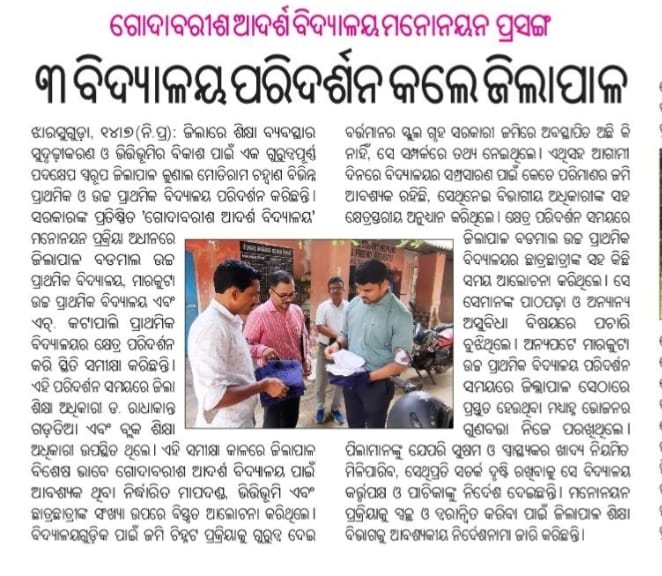 Collector and DM, Jharsuguda tweet media